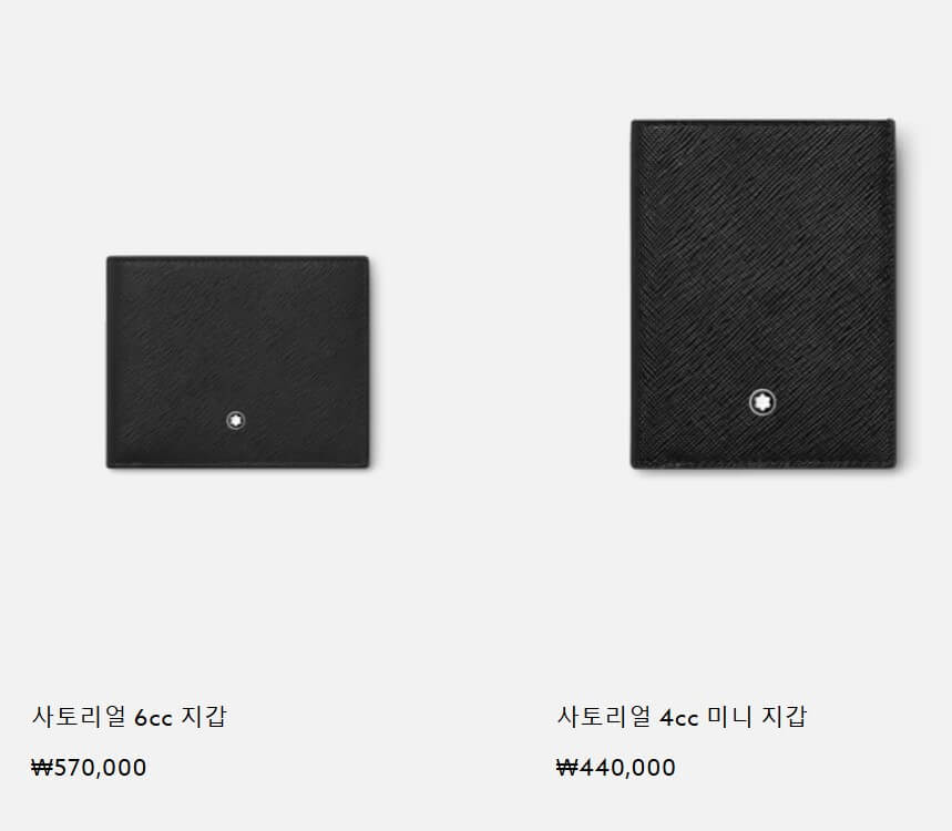 2025 트렌디한 발렌타인데이 선물 추천(가격대별, 브랜드별)