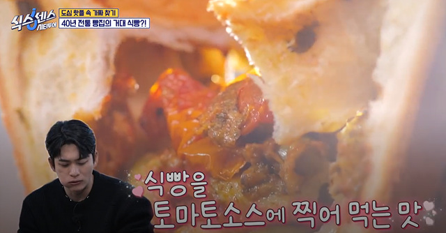 식스센스 시티투어 이순신육개장 대왕식빵 동굴식당 부산 밀락더마켓 금신전선상유십이 옵스 이기대전망대 이중섭거리 용꿈