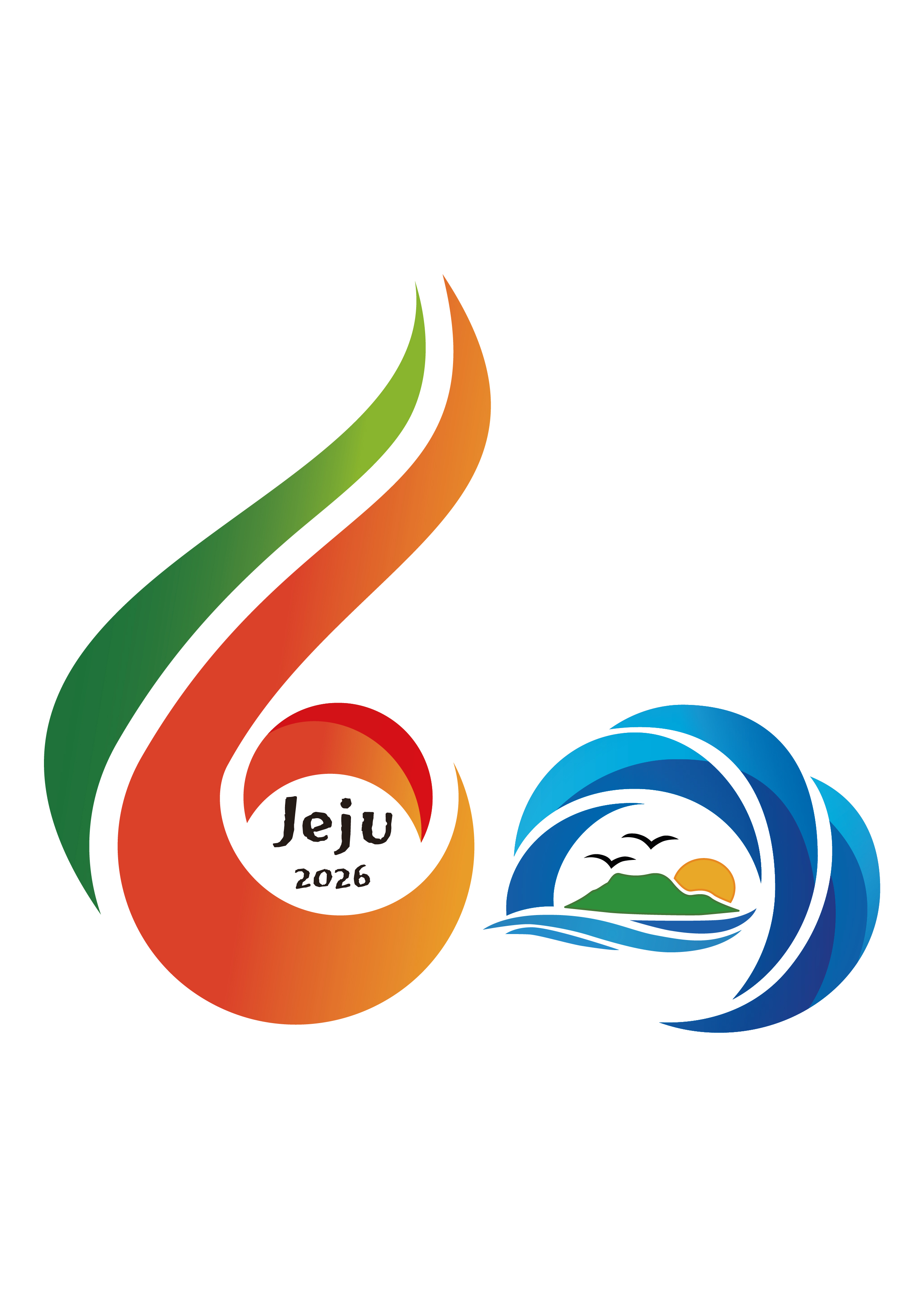 2026년 제60회 제주특별자치도민체육대회 개회식 초청가수 경기일정 대진표 안내