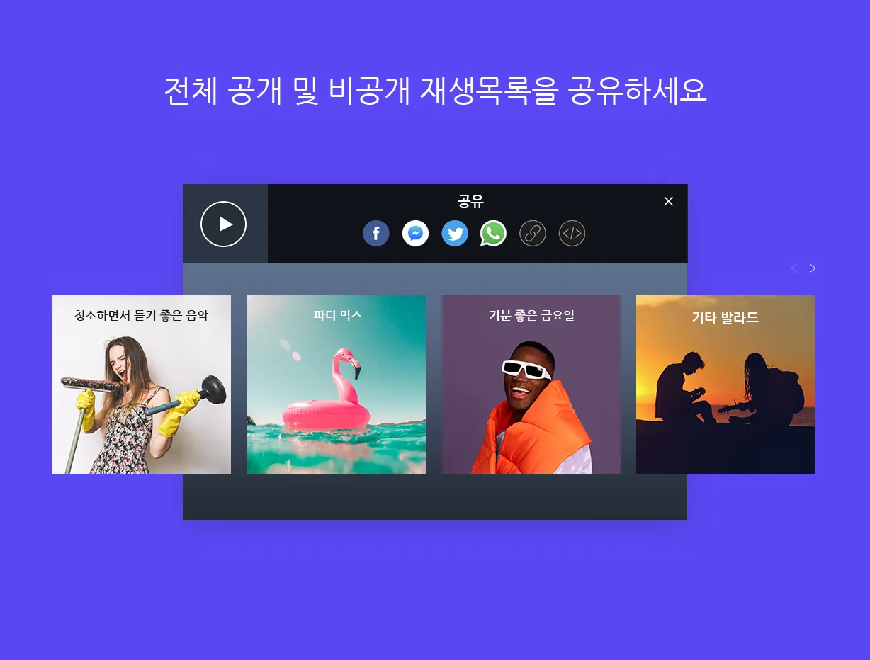 발라드 최신 인기곡 무료듣기 2025_8
