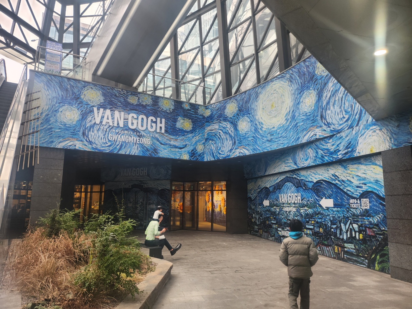 반고흐 더이머시브 전시회