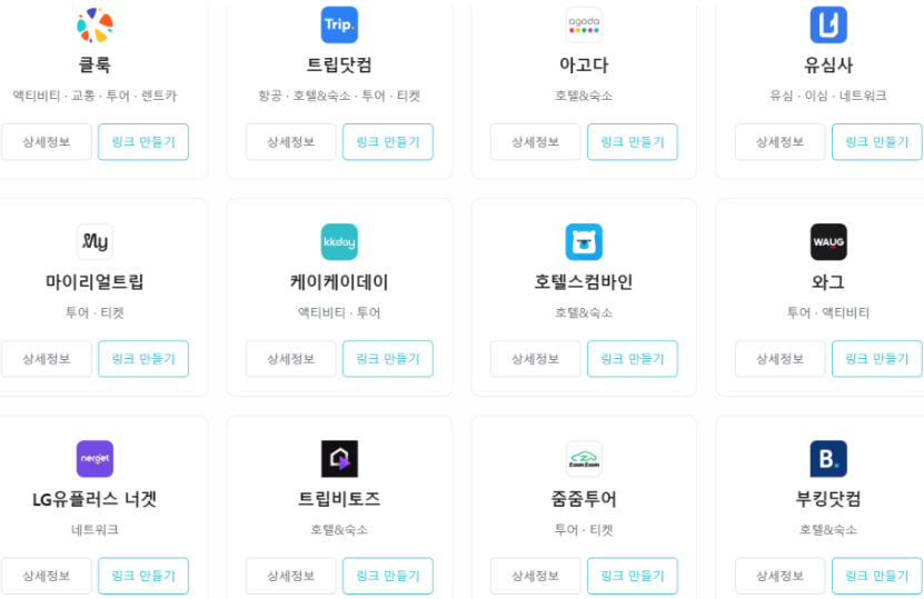 이지비즈재택부업