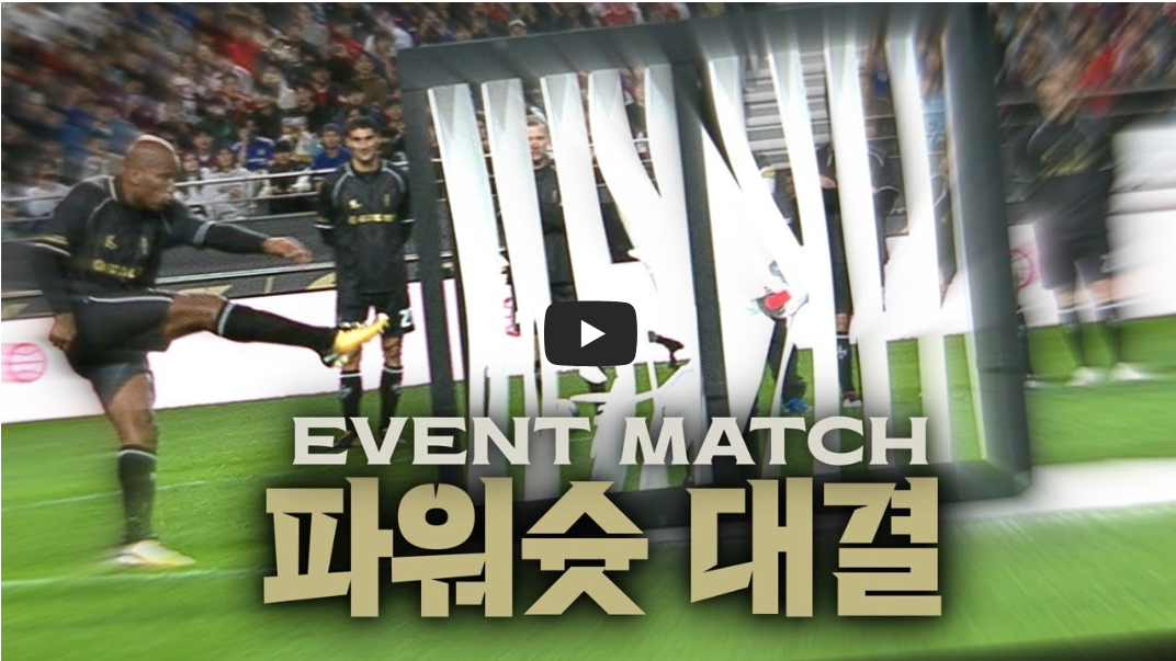 아이콘매치-라운드2