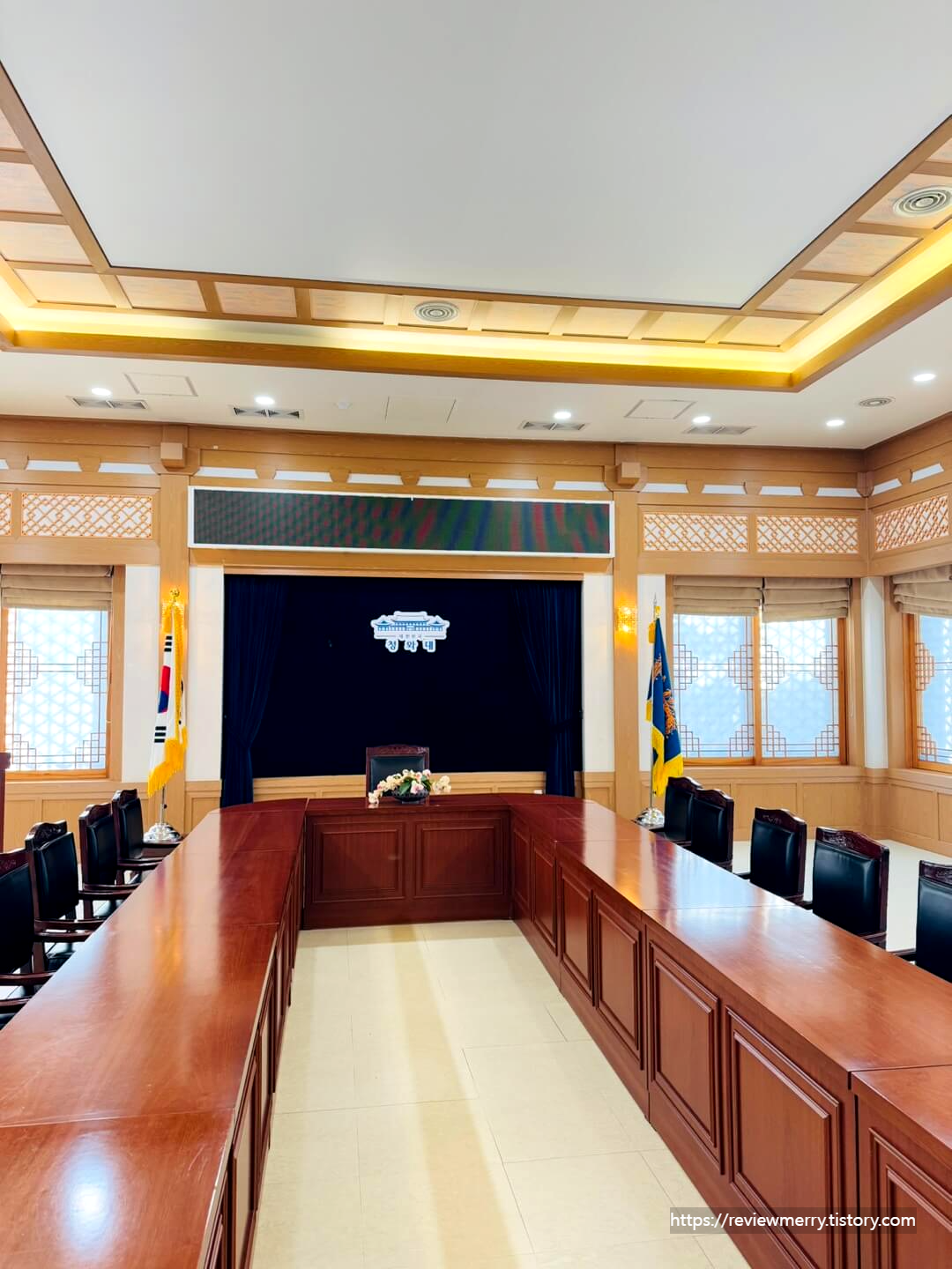 청와대 회의장