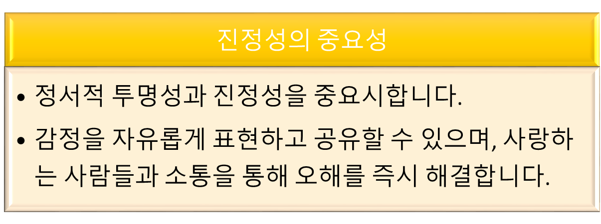 ESFP 팩트 폭행 3