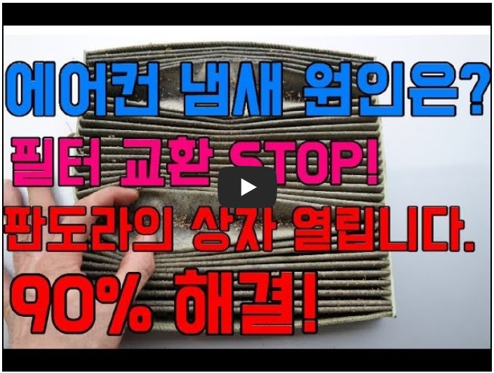 자동차 정비 유튜버 순위 TOP 10 8