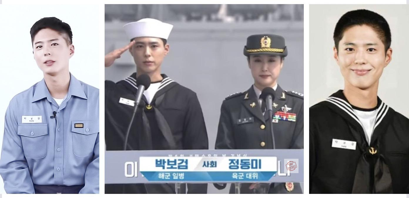 &ldquo;군복입은-박보검&rdquo;