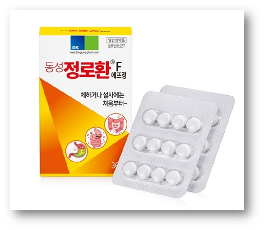 정로환 효능1