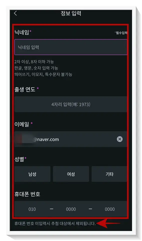 아침마당 티벗