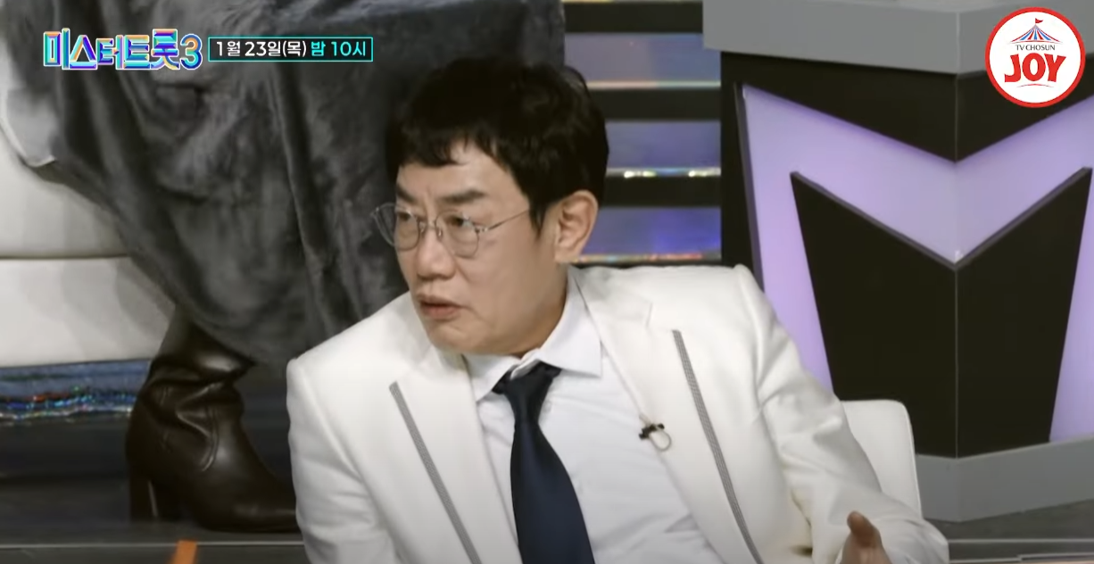 미스터트롯3-투표하기