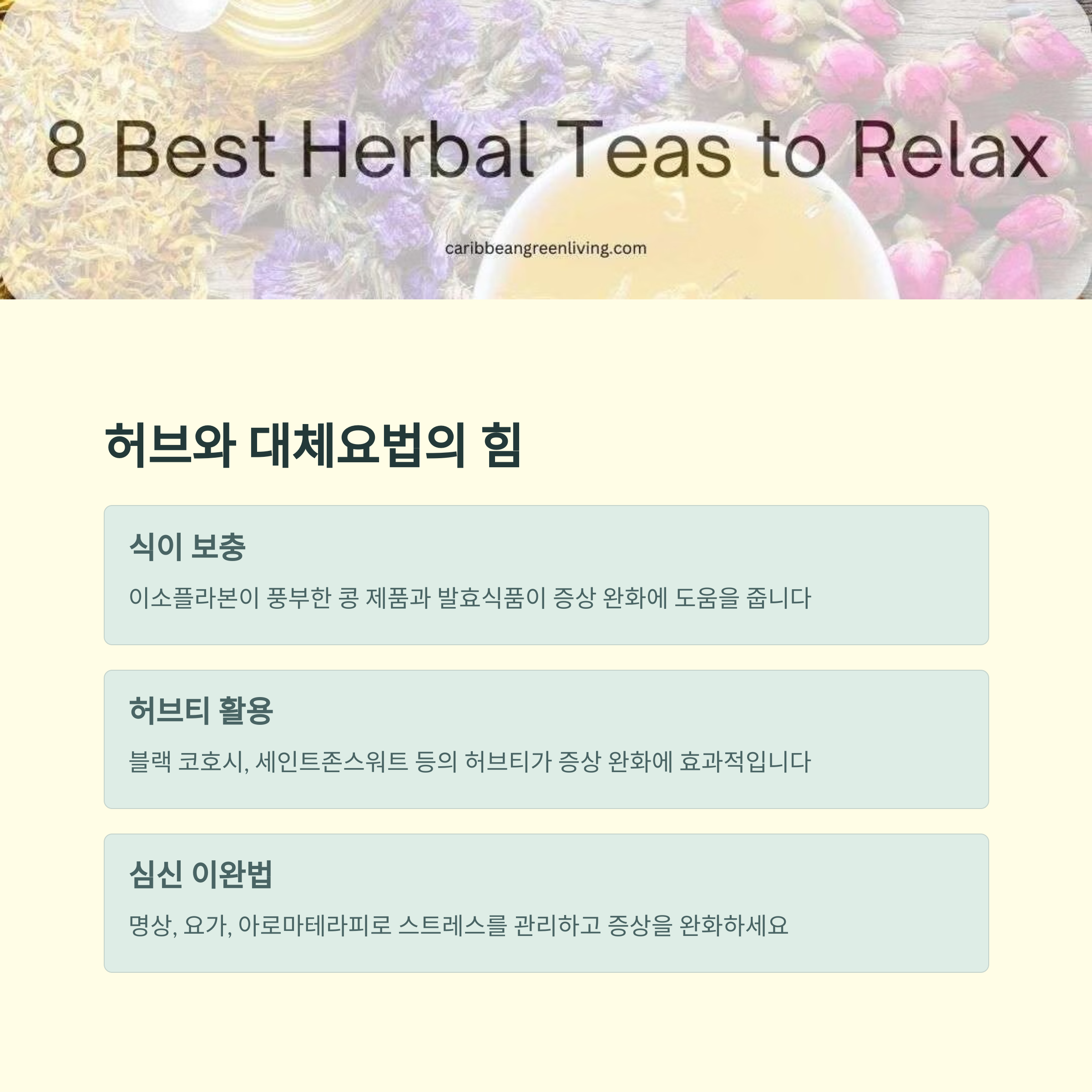 여성 갱년기 증상 총정리에 관한 설명