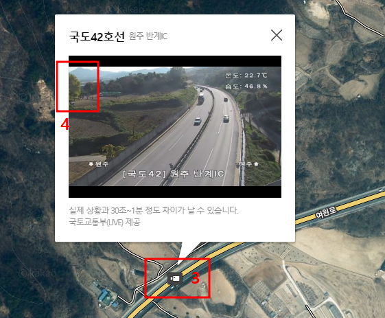 카카오 맵에서 확인하기2