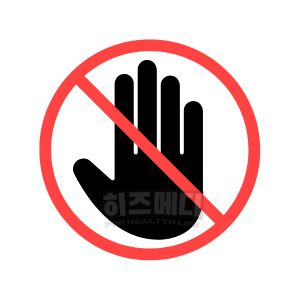 쯔쯔가무시 물린자국