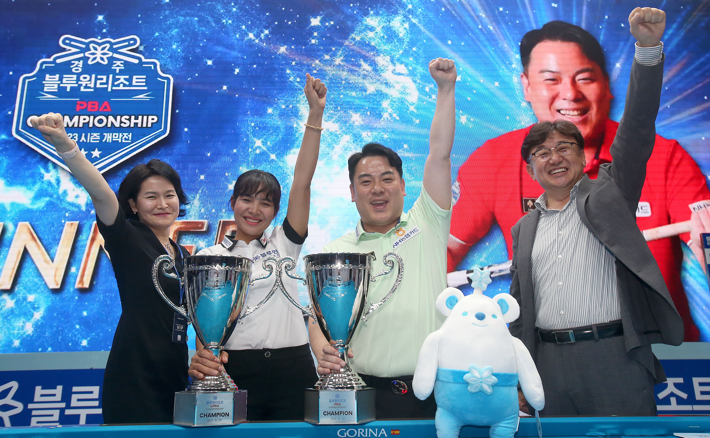 스롱과 조재호 동시 우승 모습