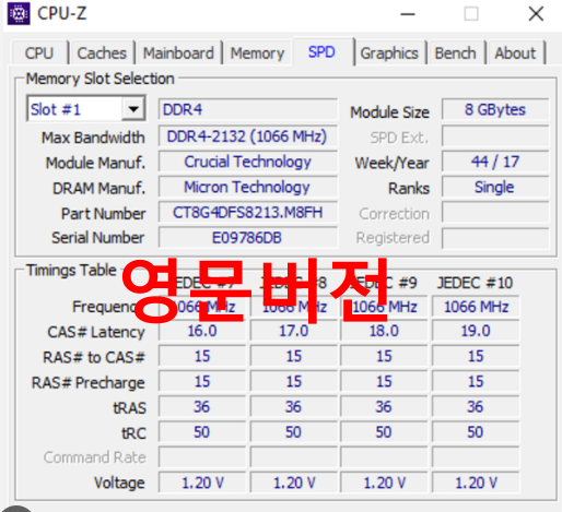 cpu-z 한글판 다운로드