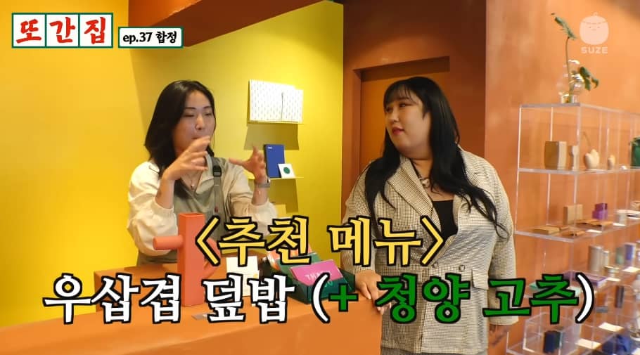 합정 맛집 낭만식탁