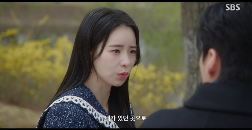 SBS 멋진 신세계 공식 홈페이지 자료 49