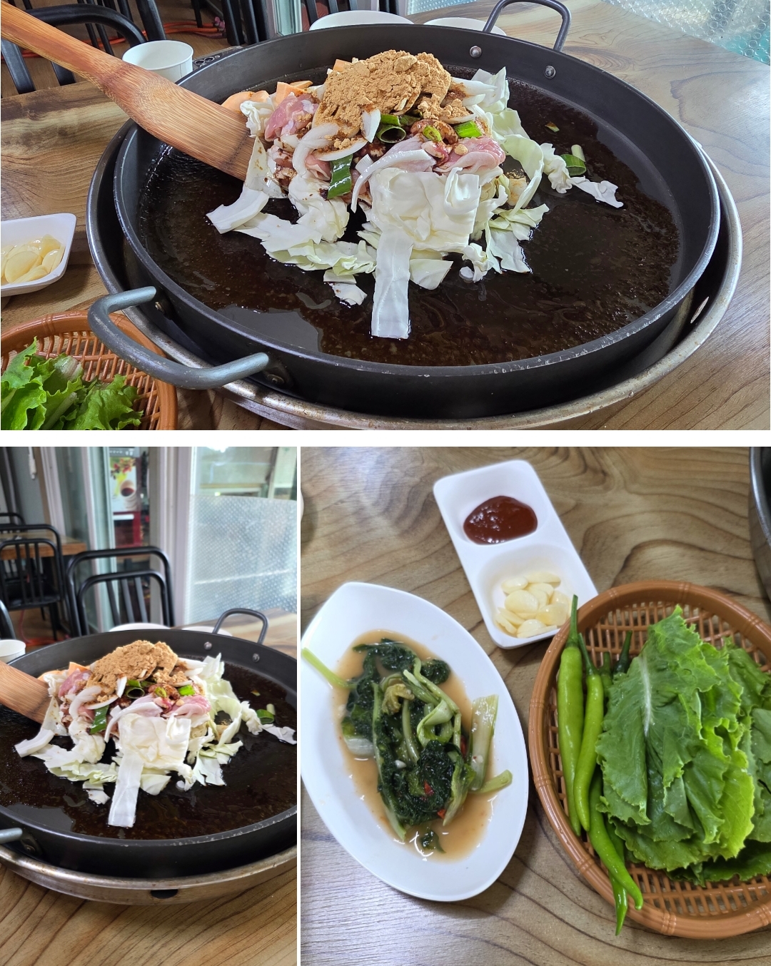 삼악산닭갈비