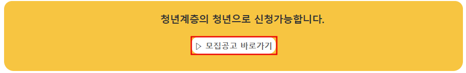 행복주택-자가진단-결과