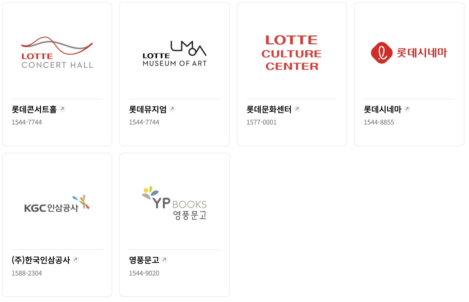 롯데상품권 롯데백화점 롯데백화점상품권 명절선물 설선물 설날선물 추석선물 부모님선물 여자친구선물 남자친구선물 롯데아울렛 롯데몰 롯데온 롯데마트 롯데슈퍼 롯데호텔 상품권교환처 상품권판매처 상품권제휴 상품권사용처