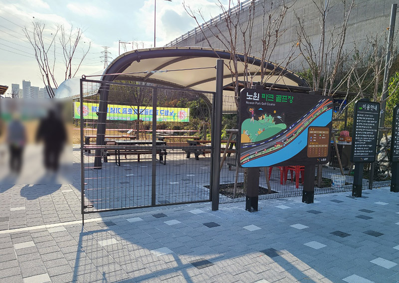 서울 노원파크골프장 (노원구 중랑천파크골프장) 소개