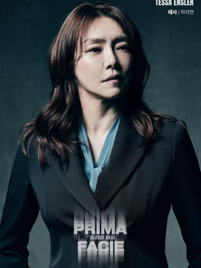 공형진 차지연 무례 발언 논란 총정리｜&ldquo;내가 얘보다 선배&rdquo; 반말&middot;인사 강요&middot;갑질 논란&middot;영상&middot;사과 여부