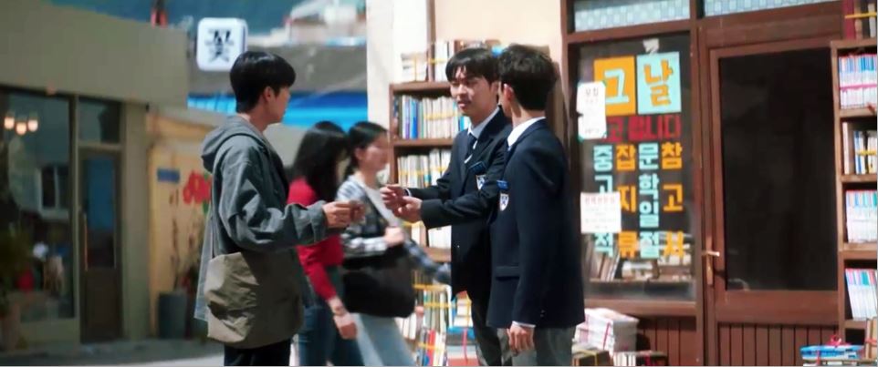 반짝이는워터멜론_3회