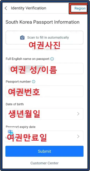 알리페이-본인확인-과정-7