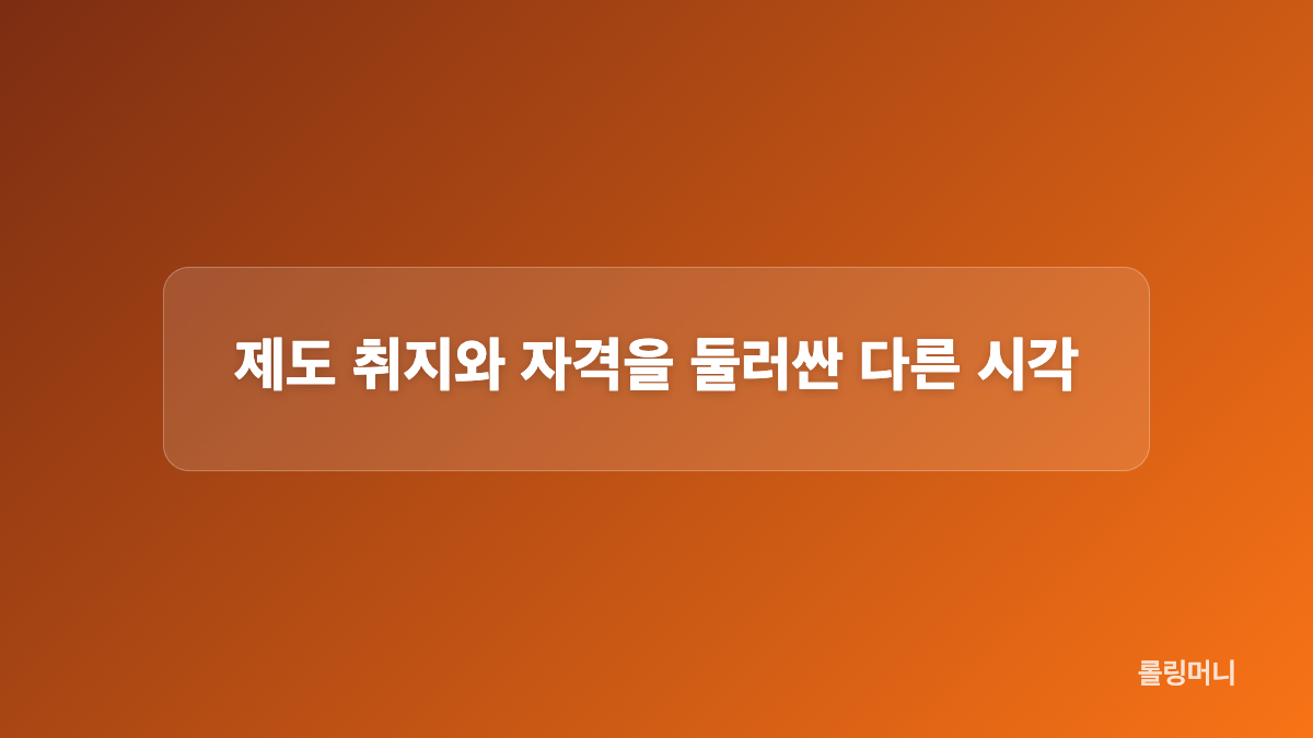 당첨 평형과 비교용 시세는 달라요