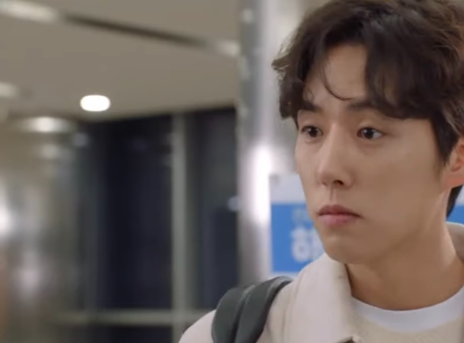 수지맞은 우리 인물관계도
