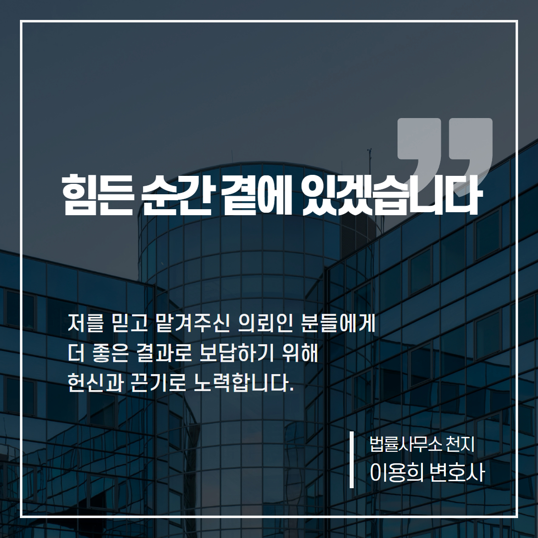 학교폭력 처벌