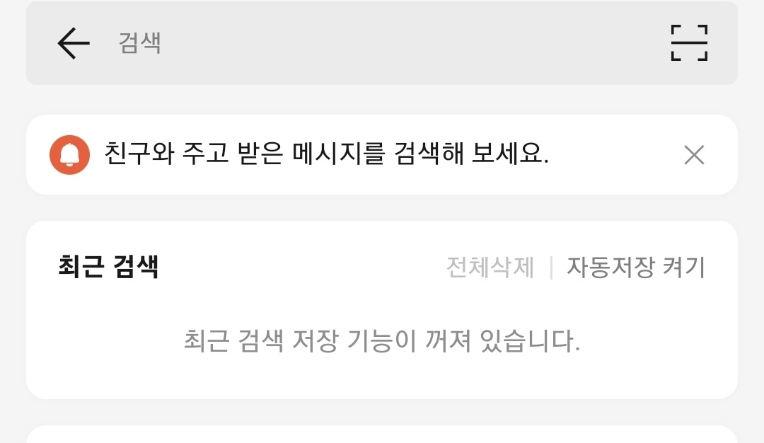 버거킹 할인쿠폰