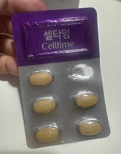 셀타임