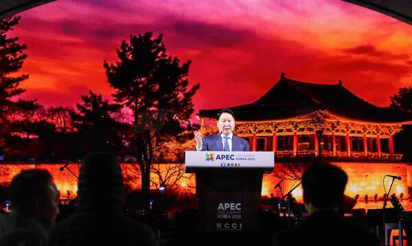 최태원 회장의 환영사