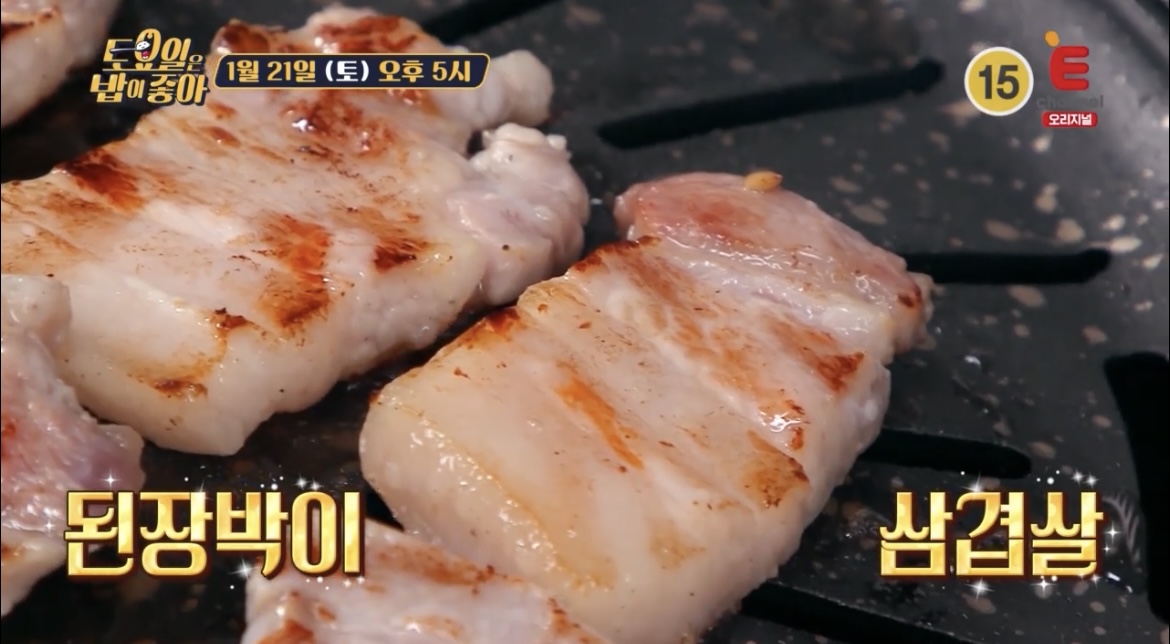 토밥좋아-군포-된장박이-삼겹살-맛집-정보