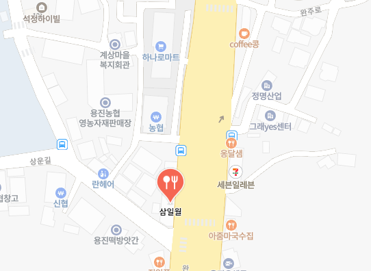 삼일월 빵집 