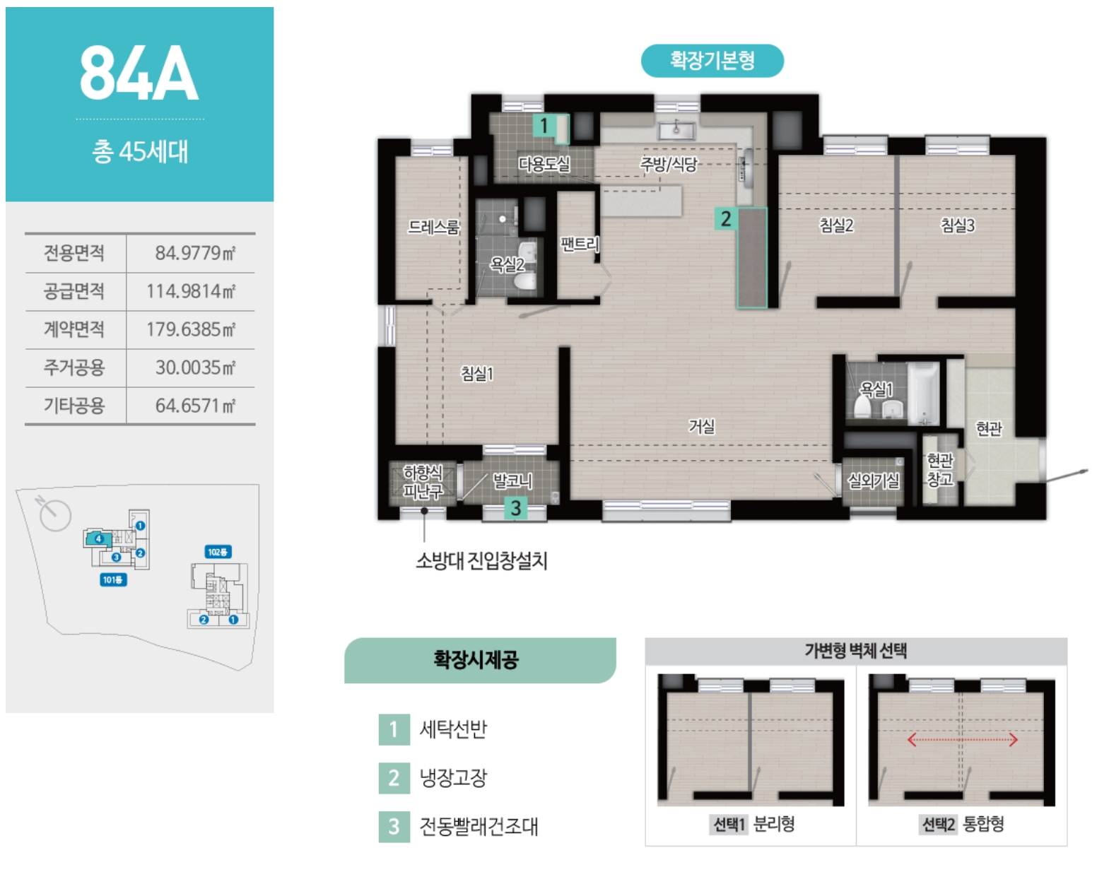 전주에코시티 한양수자인 디에스틴