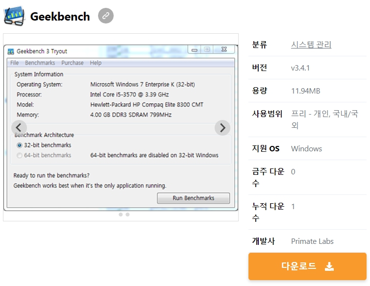 Geekbench