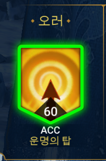 강력 딜러 샤마엘