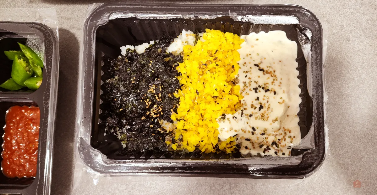 구공족발-참치마요주먹밥