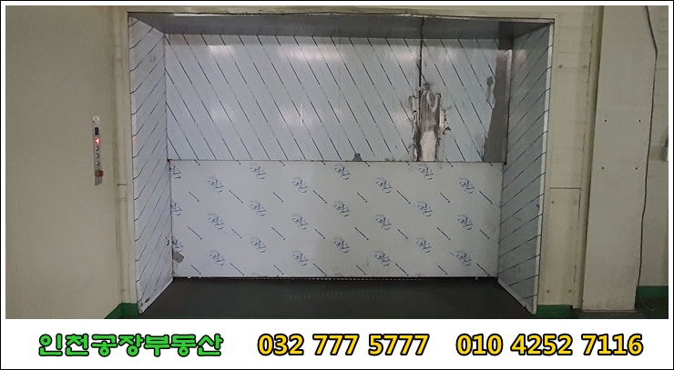 대형 화물 승강기 사진