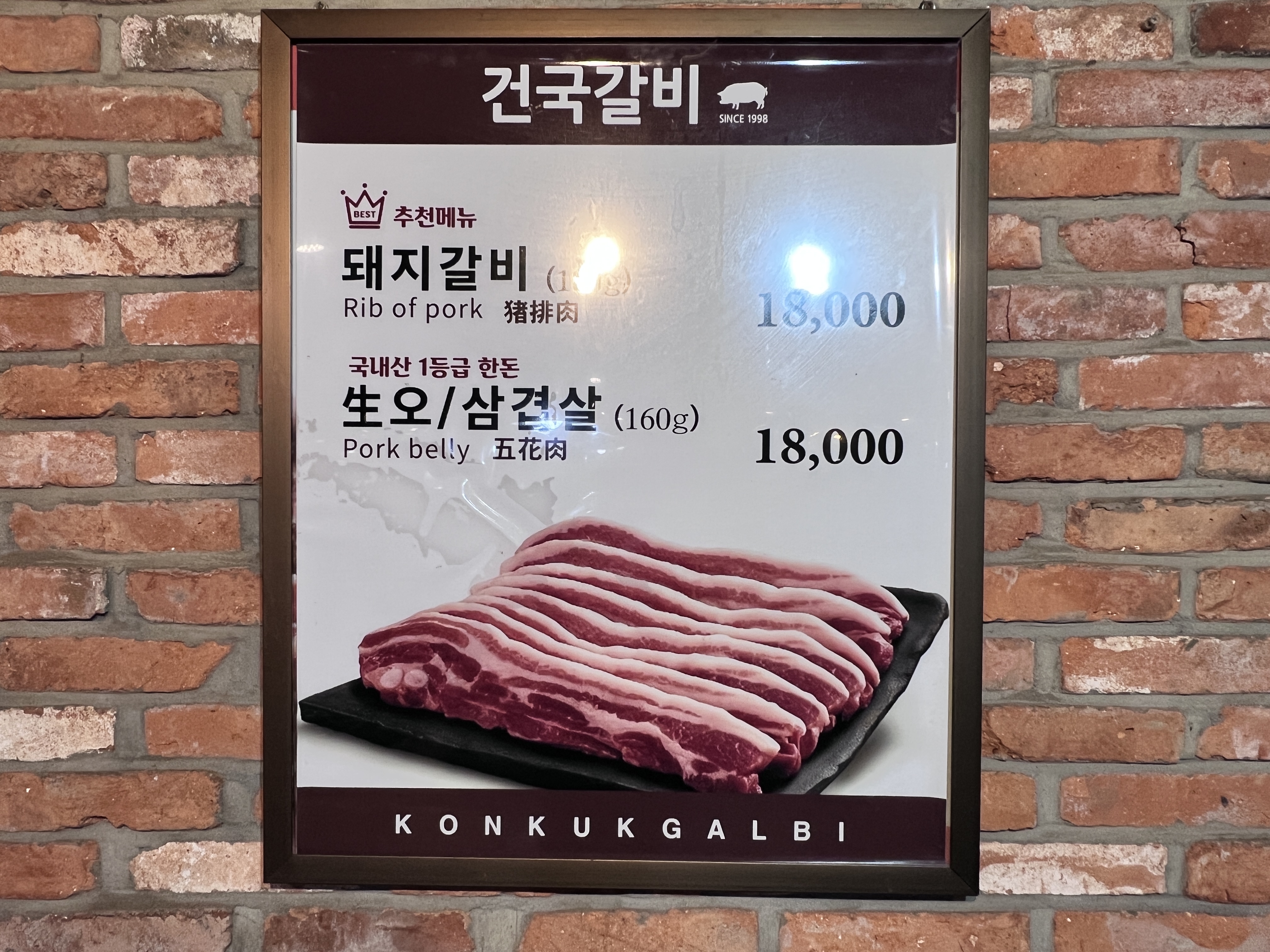 건대맛집