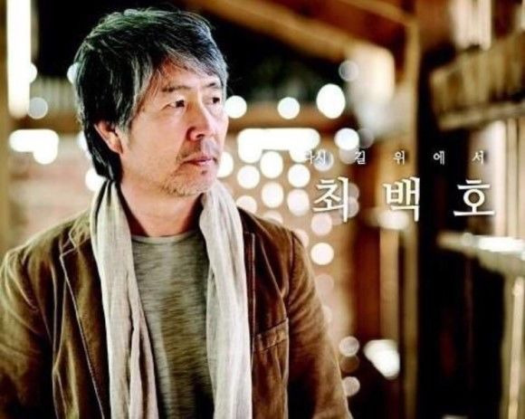 가수 최백호