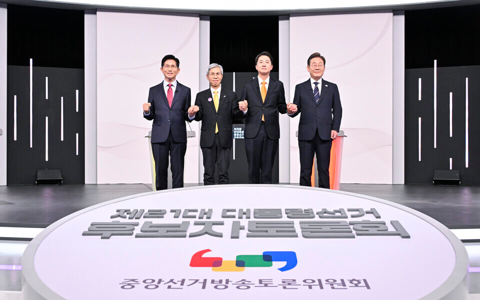 5월 23일 21대 대선 토론회 일정 티비 생중계 