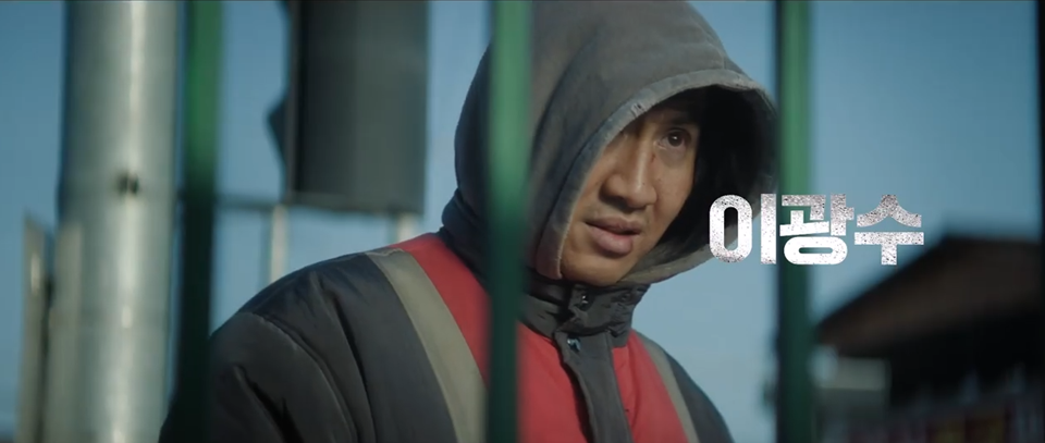 정육점주인윤창재