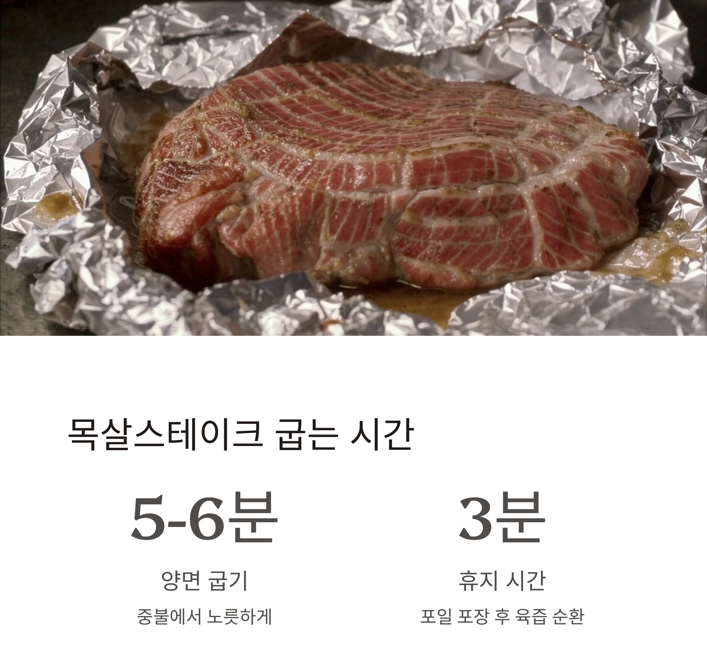 새우김치볶음밥과 목살스테이크로 완성하는 든든한 도시락