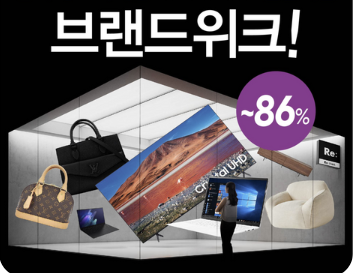 가방,노트북,TV사진