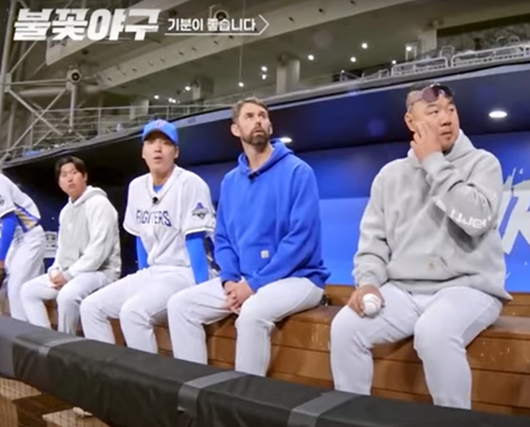 불꽃야구 방송 다시보기 (+직관 예매방법)