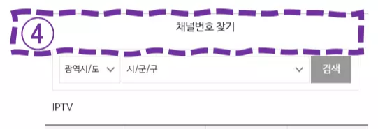 ena drama 편성표 ena drama 채널번호