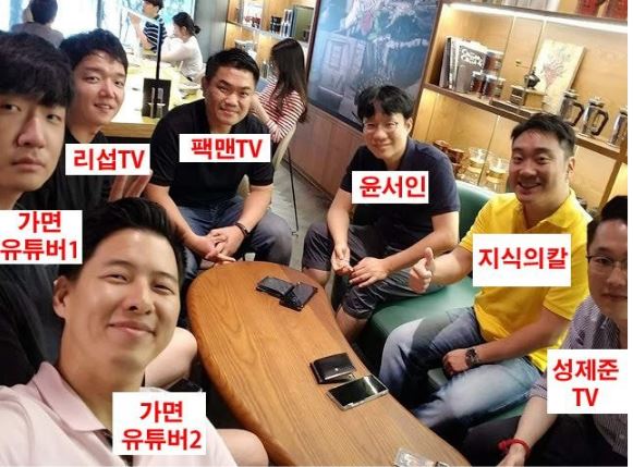 아내의맛_심리섭배슬기